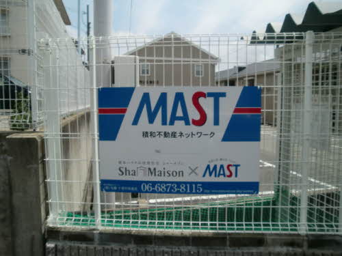 フレグランス箕面Ⅱ 0202号-9