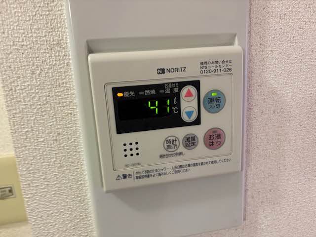 グリーンヒルハイツ 0201号-7