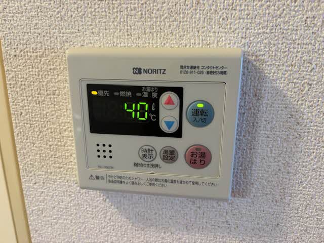 グリーンヒルハイツ 0207号-12