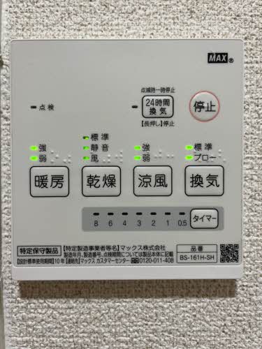 ランドヒル男山 0102号-15