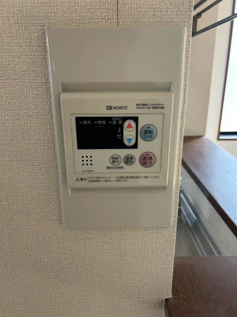サンドーモA棟 A101号-14
