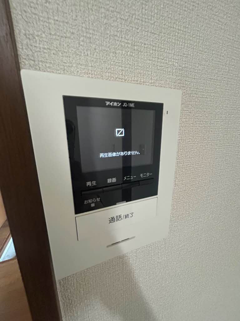 サンドーモA棟 A101号-15