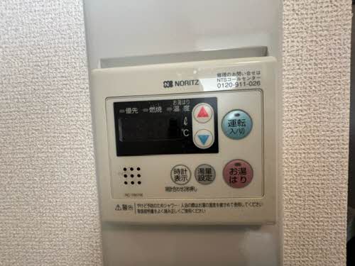 ブルームハイツ 0205号-12