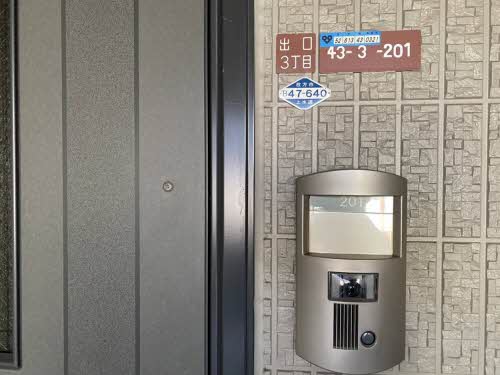 シャーメゾンＰＡＬ C201号-11