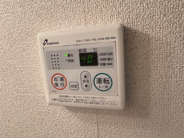 リヴェール渚 B101号-13