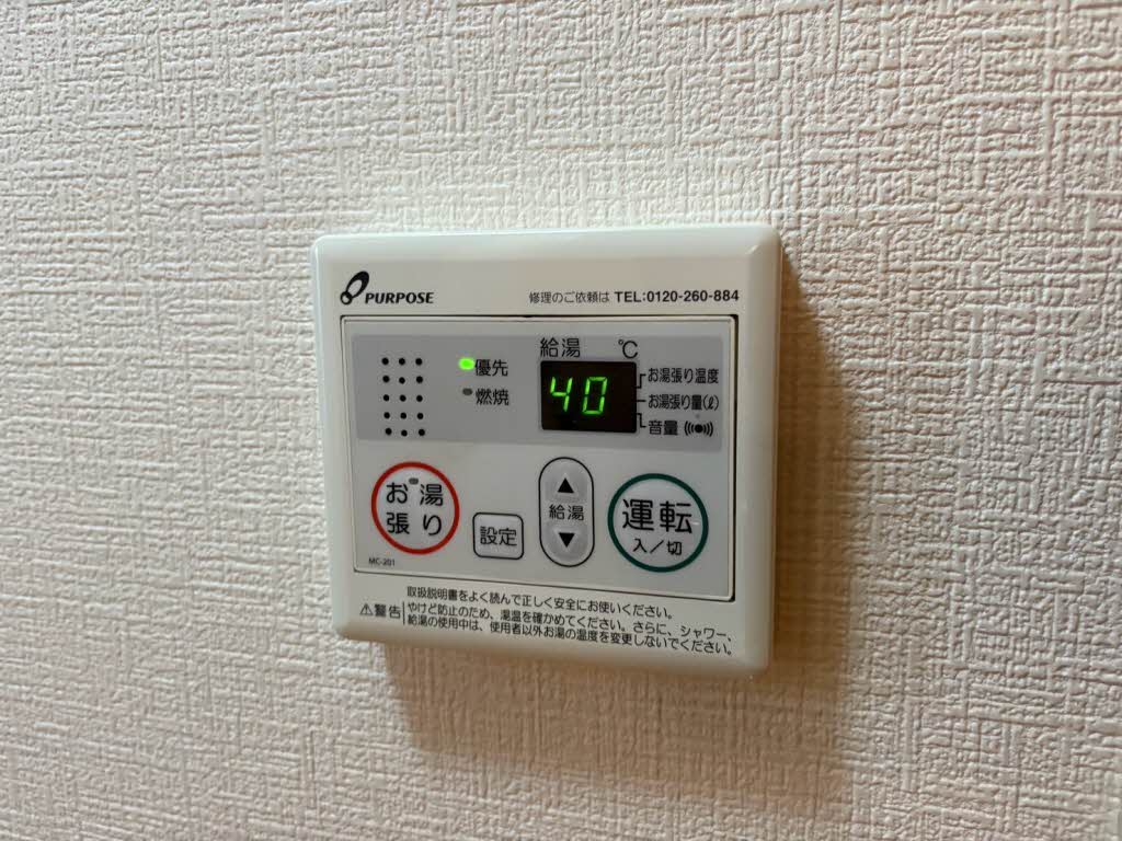 リヴェール渚 B202号-11