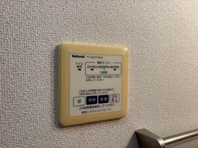リヴェール渚 C202号-12