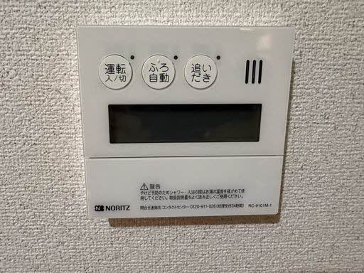 ハイツデュオA棟・B棟 B201号-14
