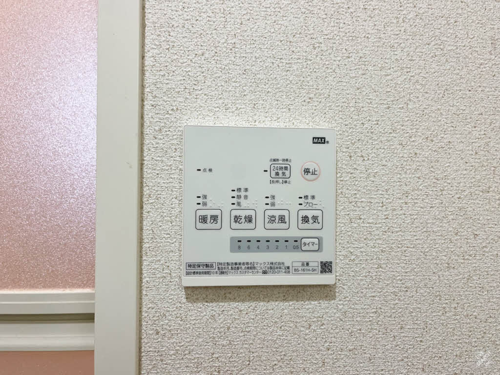 ビューテラス山科 0101号-14
