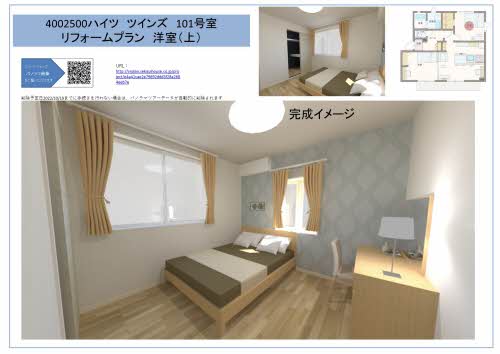 ハイツ ツインズ 0101号-4