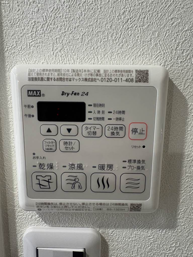 ディアス桃山 0201号-11