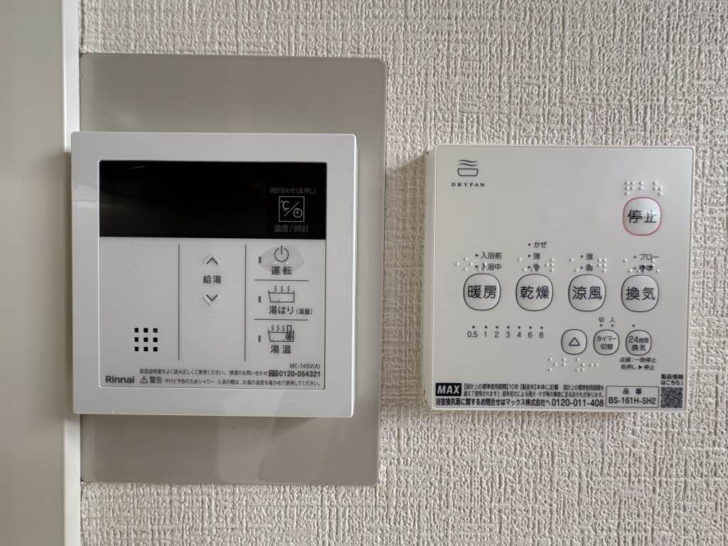 ラフィネ北白川 0201号-13