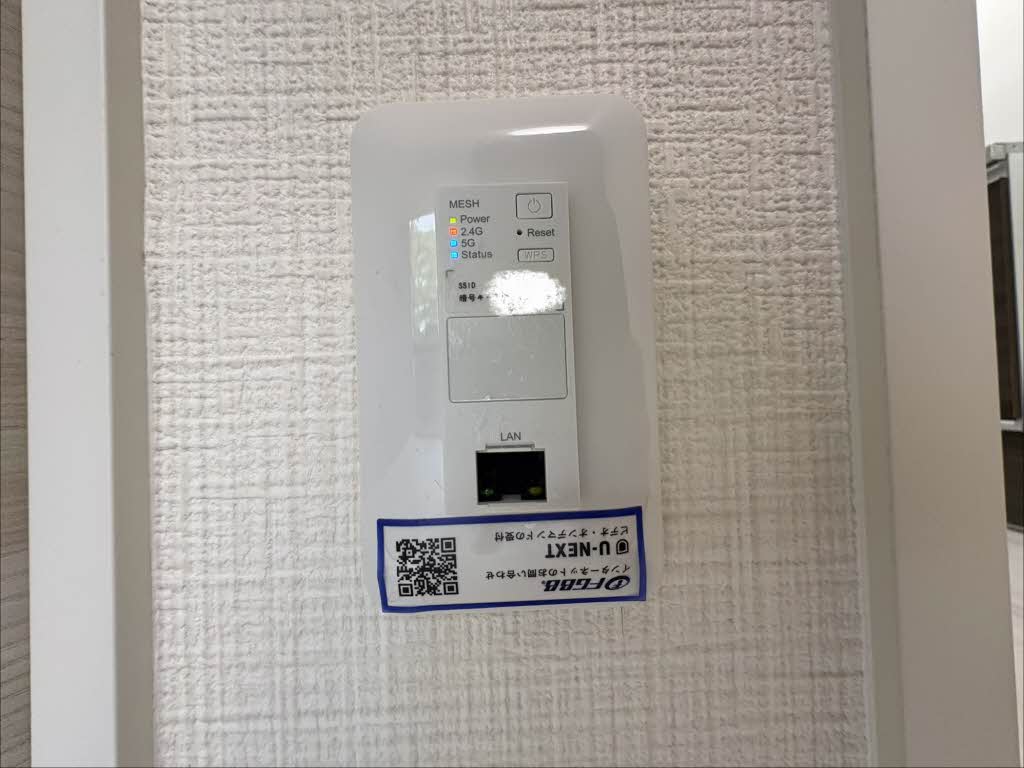 ラフィネ北白川 0201号-14