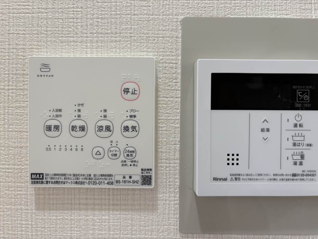 ラフィネ北白川 0110号-14