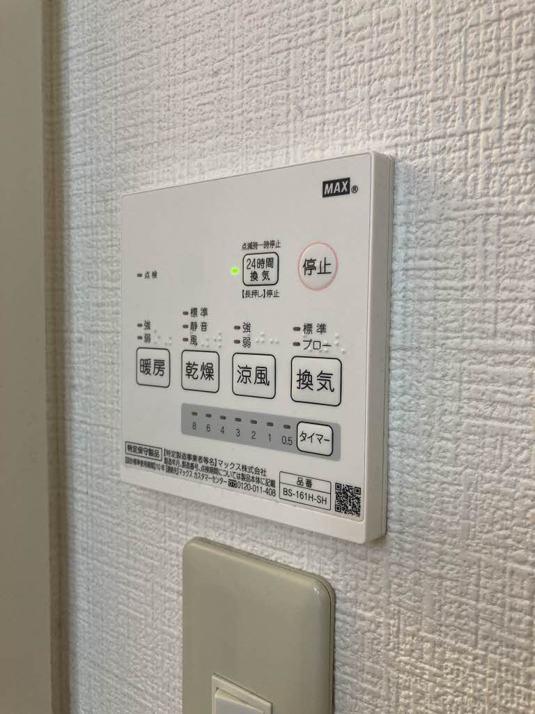 ミキ トゥール 0103号-15