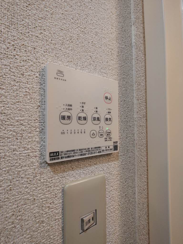 ヴィヴァーチェ西賀茂 0203号-15