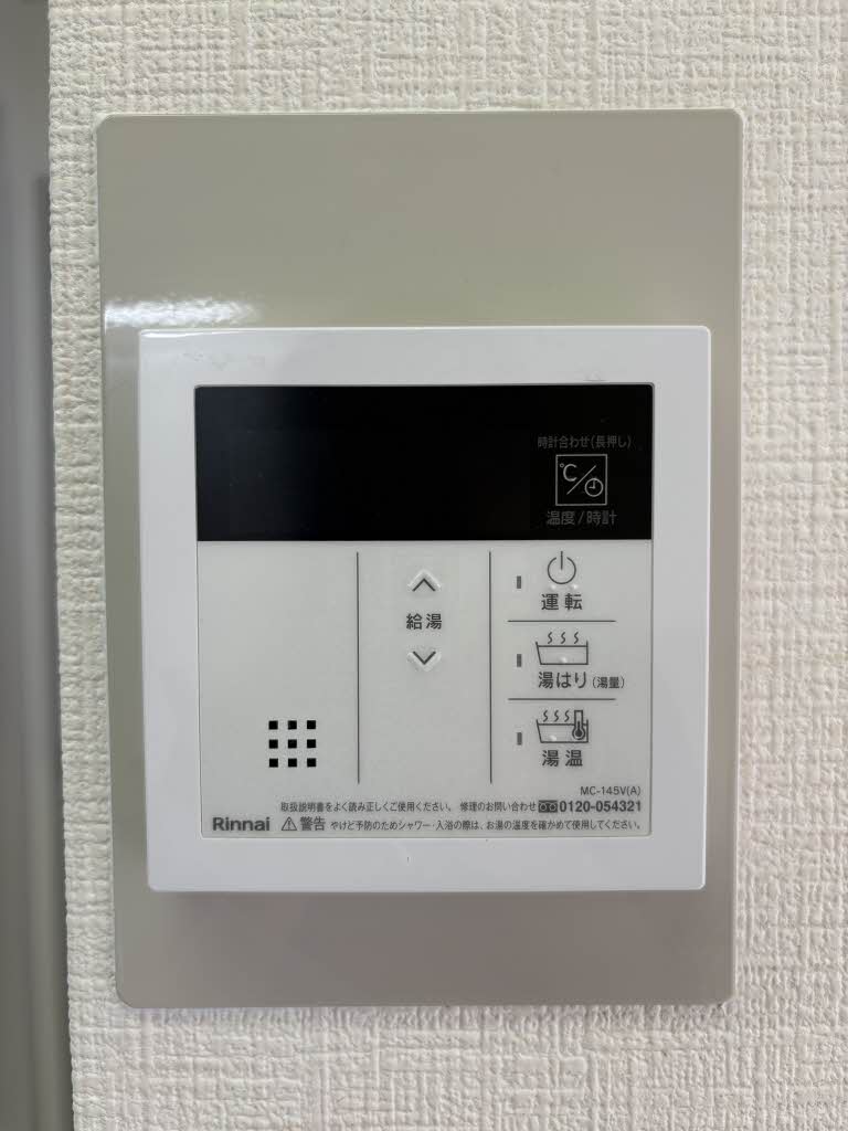ラフィネ北白川Ⅱ 0201号-12