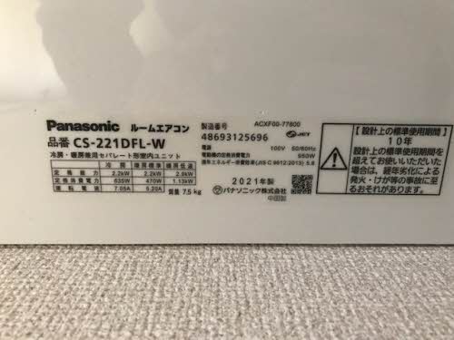 グランシ－ド衣笠 0101号-5