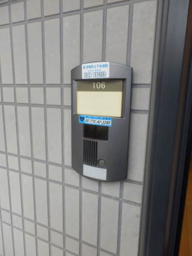 タイチ七瀬川 0106号-11