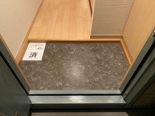 ａｍｉｔｉｅ 0201号-9