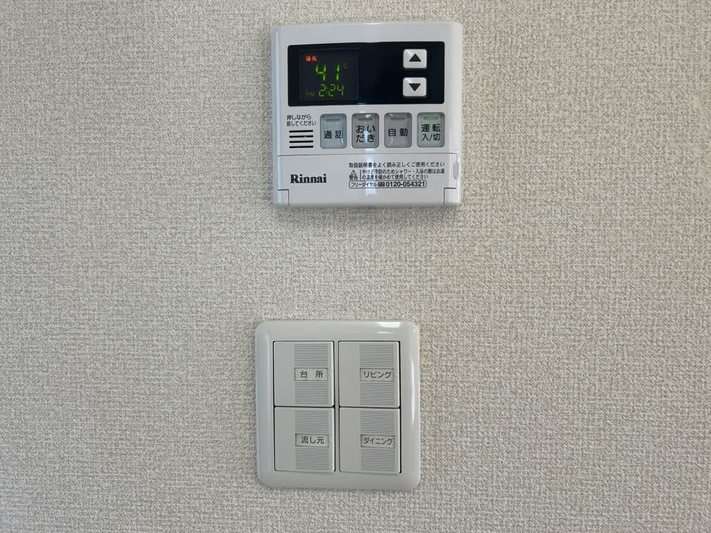 メゾン・シャルム北嶋 0101号-12