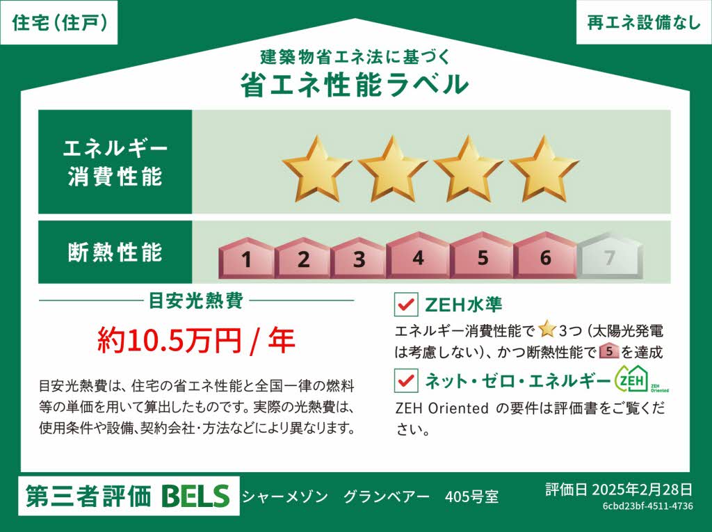 その他画像3