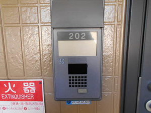 シャーメゾン田川北 B202号-2