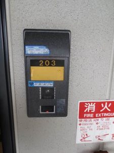 YSハイツ 0203号-3