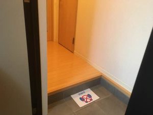 シャーメゾン鈴の宮 0103号-3