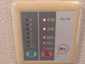 パーク・ペイサージュ 0103号-14
