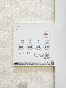 鷲尾ハイツＢ 0202号-15