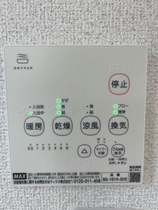 前田ハイツＡ A101号-11