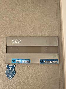 リトルフィールドＢ B203号-2