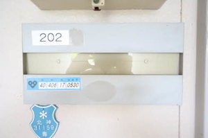 ソレイユ鹿の子台C C202号-11