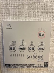 マリンフレグランス神戸 0203号-12