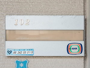 シリウスポッラ 0102号-2