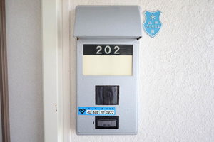 ハイツ吉尾Ⅰ 1202号-11