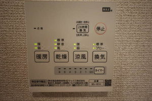 サンシャイン藤原台 0101号-13