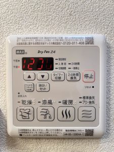 パール有野Ⅱ 0201号-12