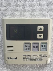 エスメラルダ谷上 0205号-12