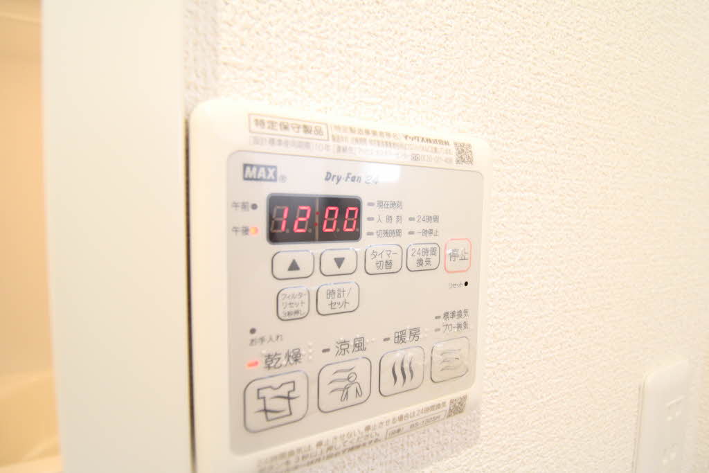 山本ハイツ 0202号-11