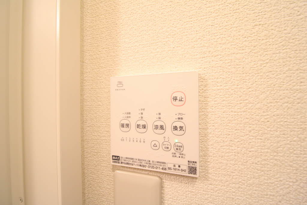 アストリアハイツ２ｎｄ． 0103号-9