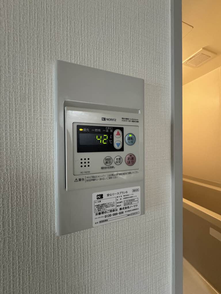 ドミールほづみ 0103号-13