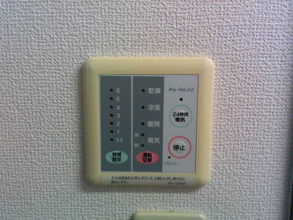 ドルチェ若宮 0102号-8