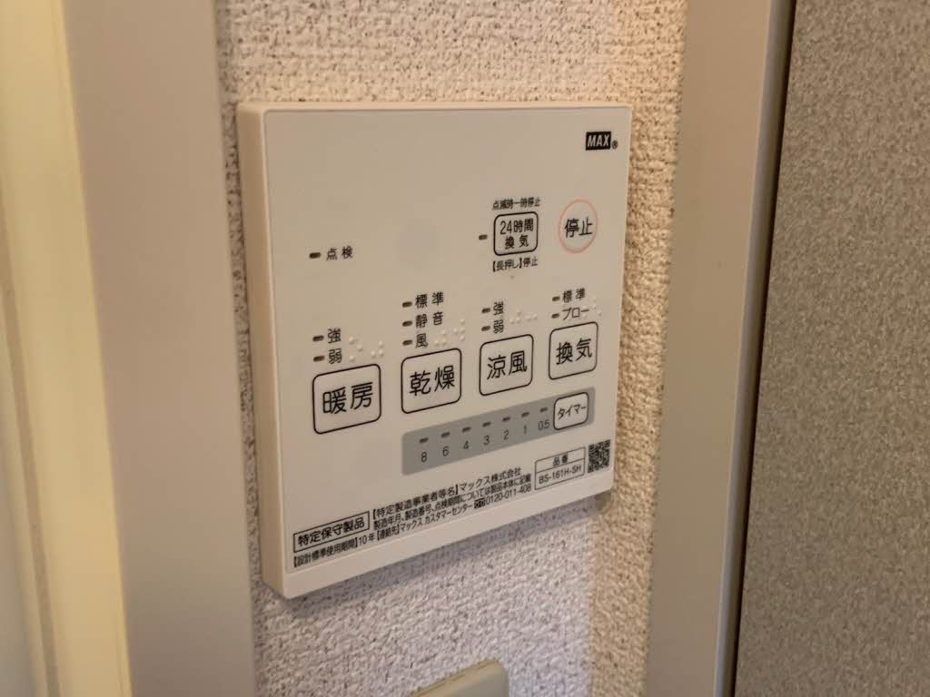 八重・スカイハイツ 0101号-12