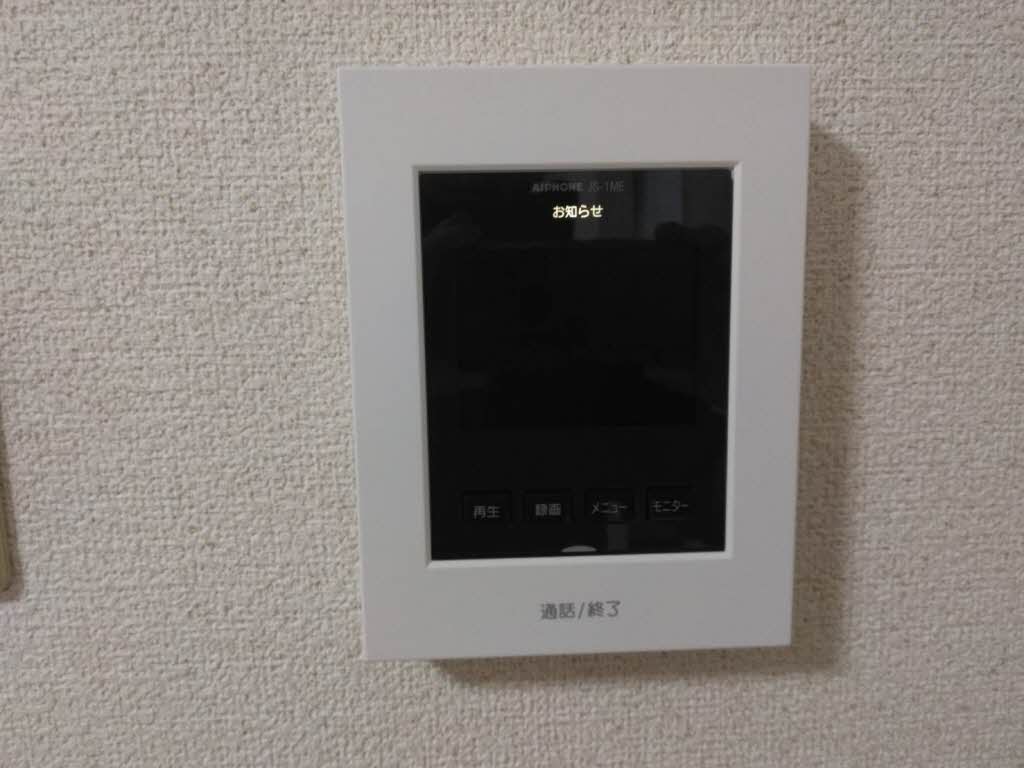 ハオス　フロイデ B101号-13