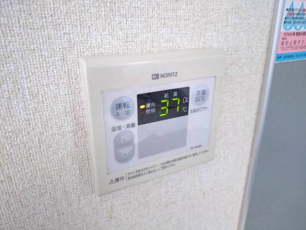 ファミールプラザ ヴェルデ 0201号-12