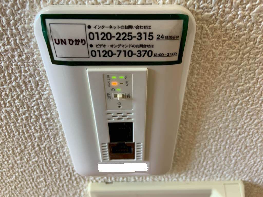 グランシード 2205号-12