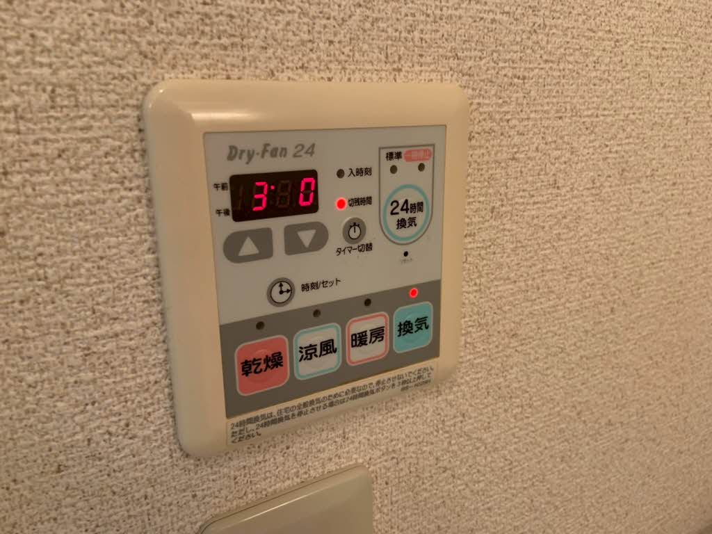 ショーエーハイツ 1105号-13