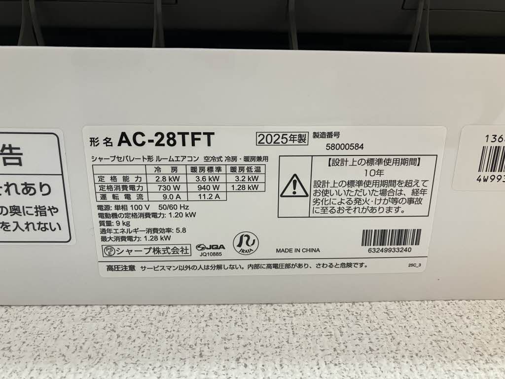 アビタシオン 0101号-14